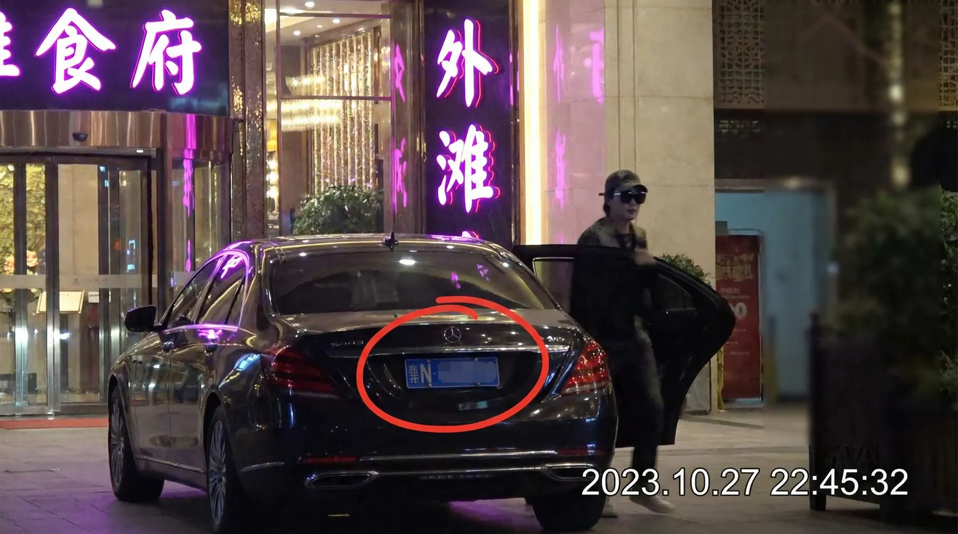 丝瓜视频 - 丝瓜视频完整版下载 | 免费高清丝瓜视频在线播放 - 豪车餐厅外被拍